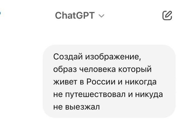 ChatGPT объяснил, как путешествия влияют на работяг — оказалось, что очень сильно. Девушка попросила ...