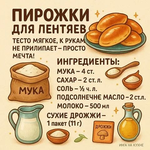 �� ����� ������! - 8 ������� 2025 � 14:20