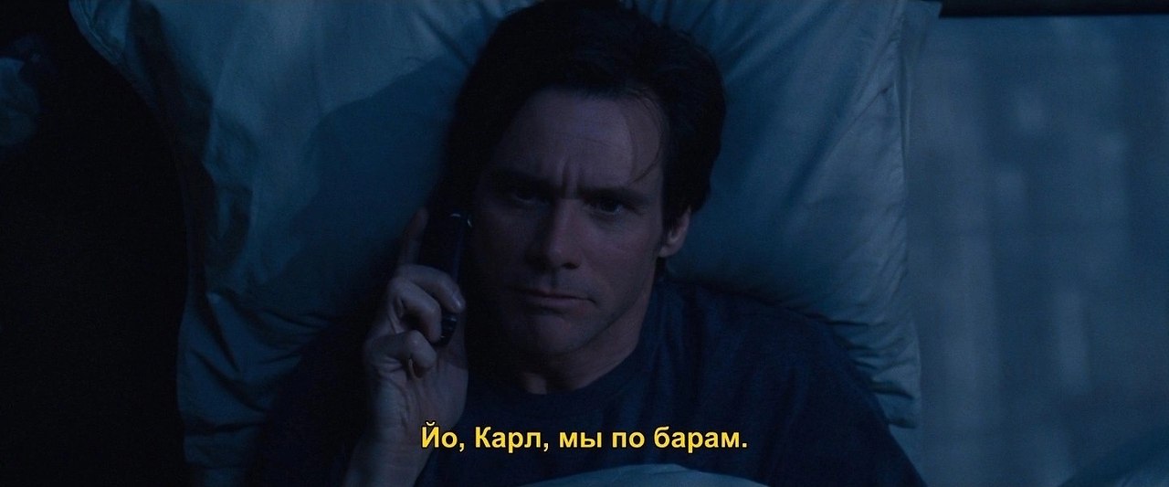 Yes Man /   , 2008.dir. Peyton Reed - 2