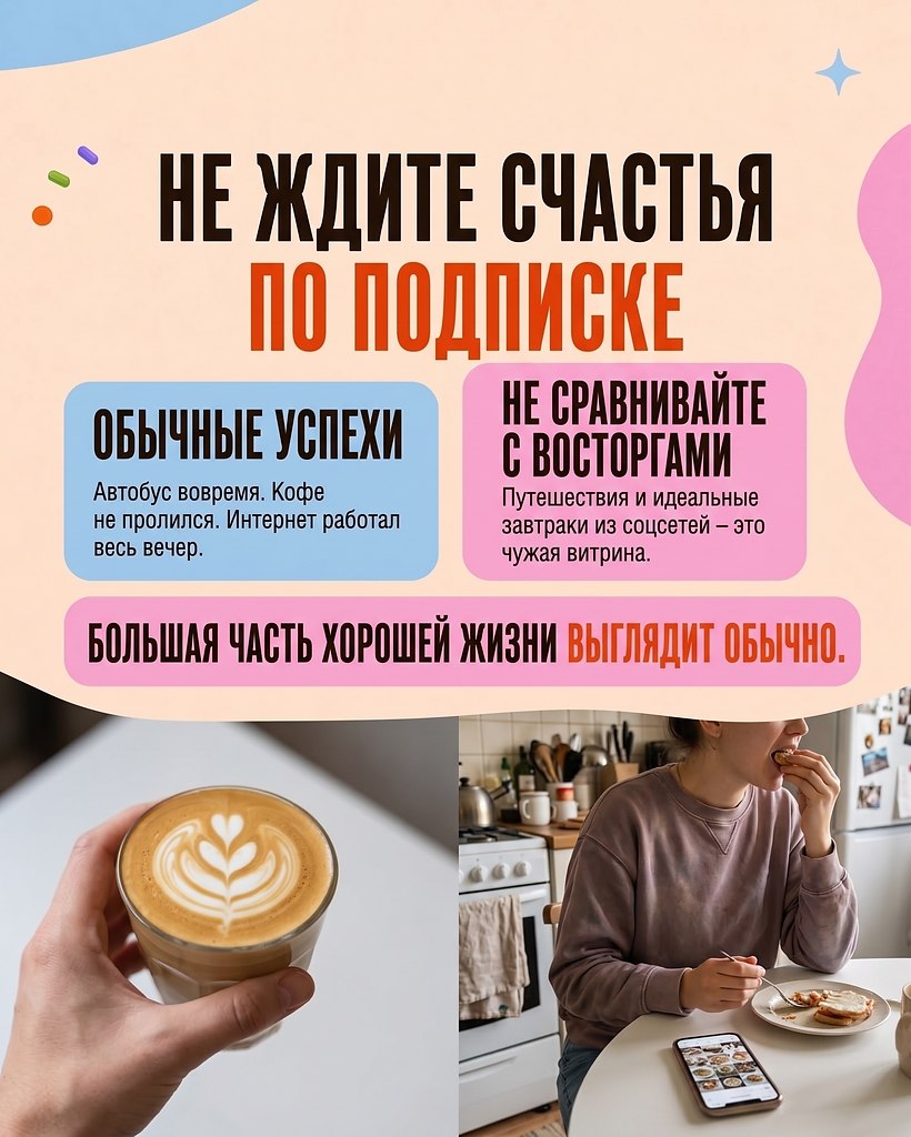 ������ ������������ ������, ���� ��� �� �����������. ��� ������ ��������� �����, ��� ������������ ... - 2