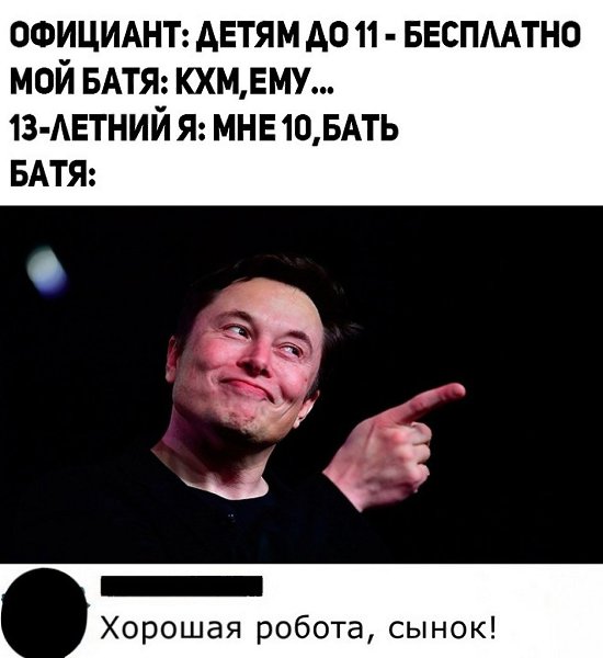 �����? ��, �� �������! - 10 ���� 2025 � 06:51