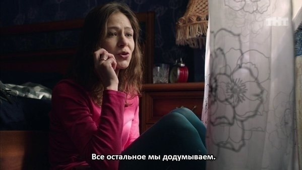 Весь секрет раскрыт, девушки - 3