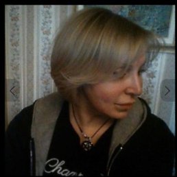 �������, ������