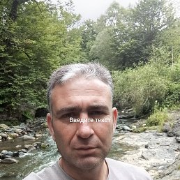 Arsen, 44, 