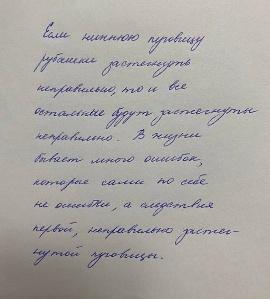 ���������� - 2 ����� 2026 � 20:05