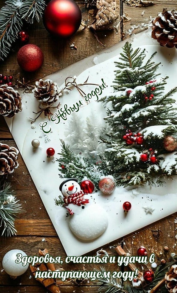   ,    . - 2  2025  00:53 - 8