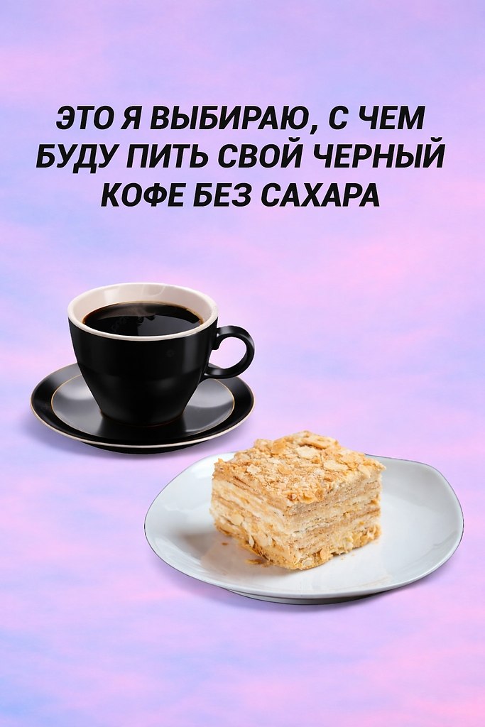 ��� ���� ���� � ��� ��� ������ ����? - 2