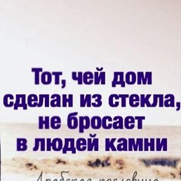 �����, ������, 54 ����