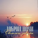 ���� �������@, �������� - ��������� 20 ������� 2026 � ������ ������ ��������