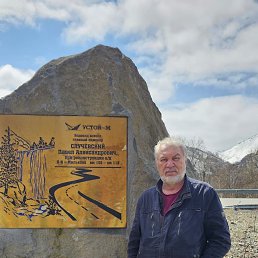 , 65, -