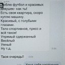 ���� �!!!, ������� - ��������� 18 ���� 2024 � ������ ������ ��������
