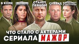 ����� - ��� ����� � ��������? ����, �������� � ��������� � ���������