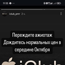 Alleks, ���������, 30 ���