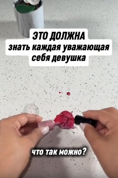      - 2