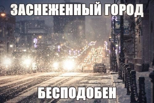 Стихи и цитаты - 28 сентября 2025 в 17:53