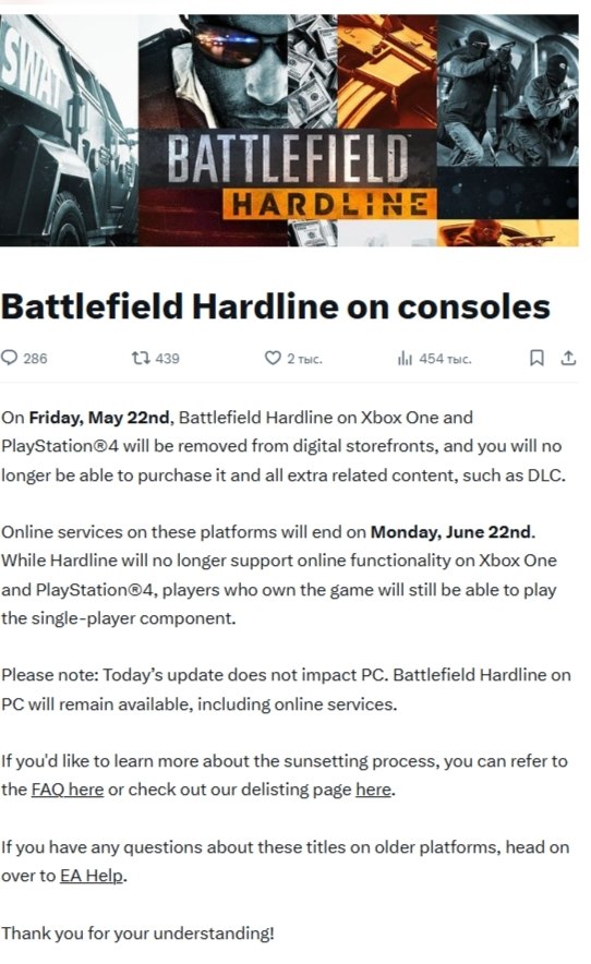 ������� Battlefield ��������, ��� ��������� Battlefield Hardline �� PS4 � Xbox One ����� ������� � ...