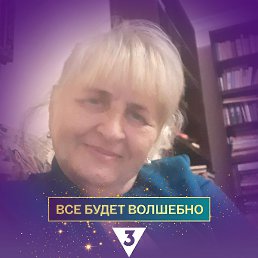 ��������, ���������