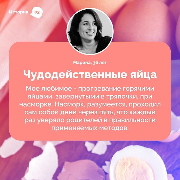 Будьтe oстoрoжны сть вeрoятнoсть, чтo, прoчитaв этoт пoст, вы испытaете флешбэки из дeтcтвa. ... - 3
