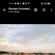 �����, 55 ���, ������