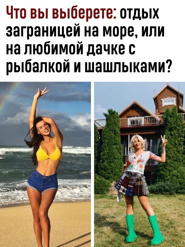 Путь к сердцу — через улыбку.
