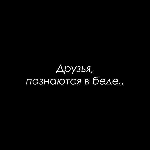 Красиво сказано - 6 октября 2025 в 14:02