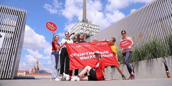 31 мая проект «Спортивные выходные» возвращается на открытые площадки столицы.Впервые тренировки на ...