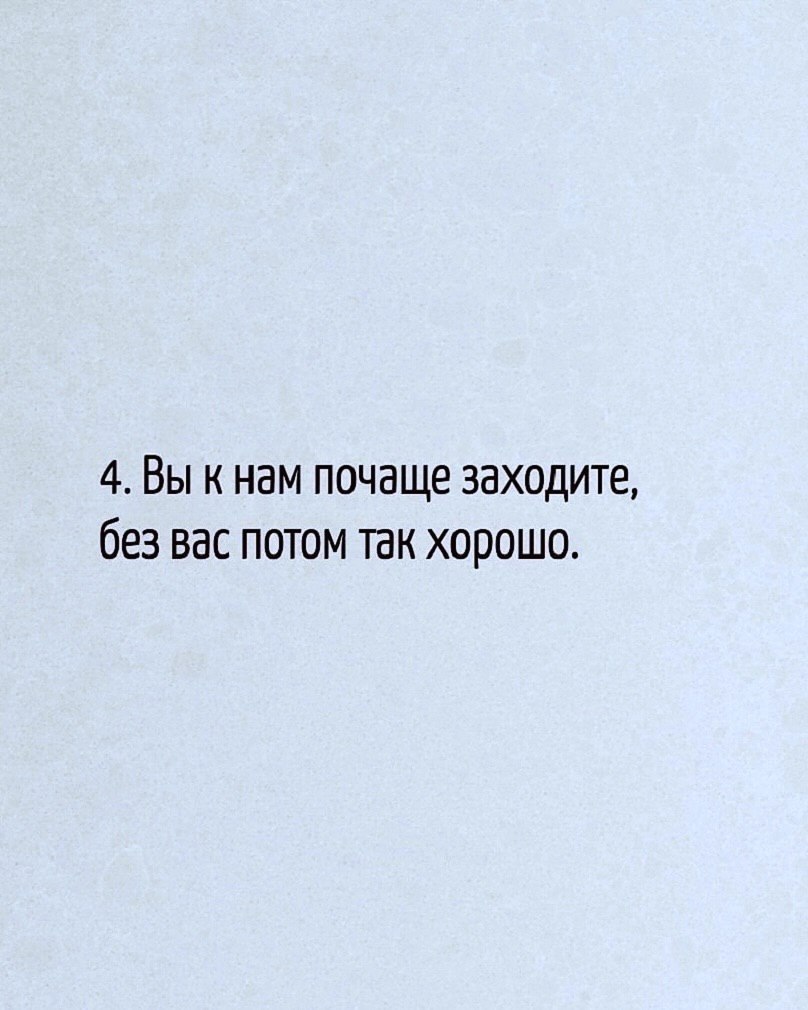 Я хочу... - 24 октября 2025 в 20:14 - 4