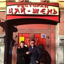 ���� ������, ������ ��������, 54 ���� - ��������� 5 ������� 2025 � ������ ���� ����������