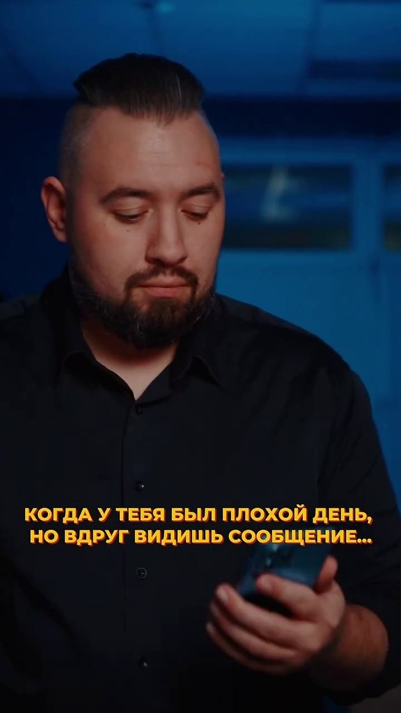 А большего для счастья и не надо)