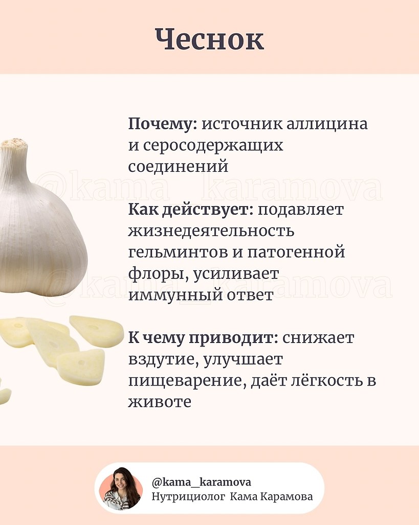 НОЧЬ - 3 октября 2025 в 17:42 - 3