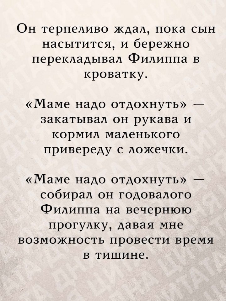 Не забывайте об этом... - 3