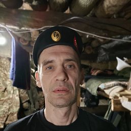 ��������, 49 ���, ������