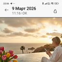 ���� ������, ������ - ��������� 26 ����� 2026 � ������ ���� ����������