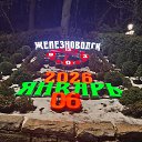 ���� �., ���������, 44 ���� - ��������� 20 ������ 2026 � ������ ���� ����������