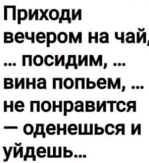 Всё будет хорошо! - 21 августа 2025 в 00:10