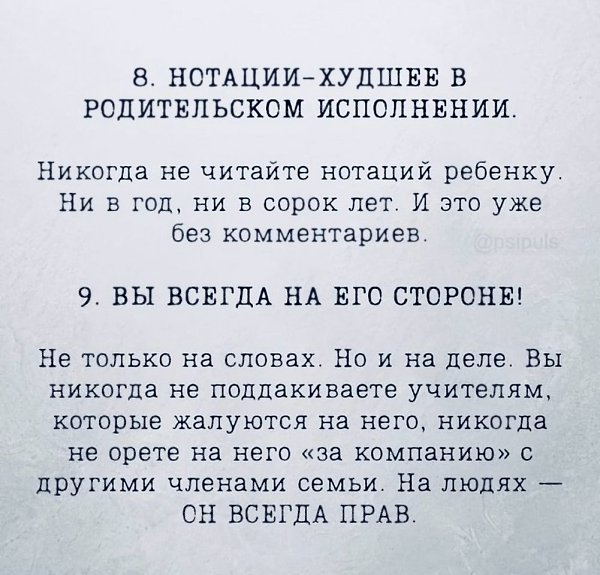   ... - 8