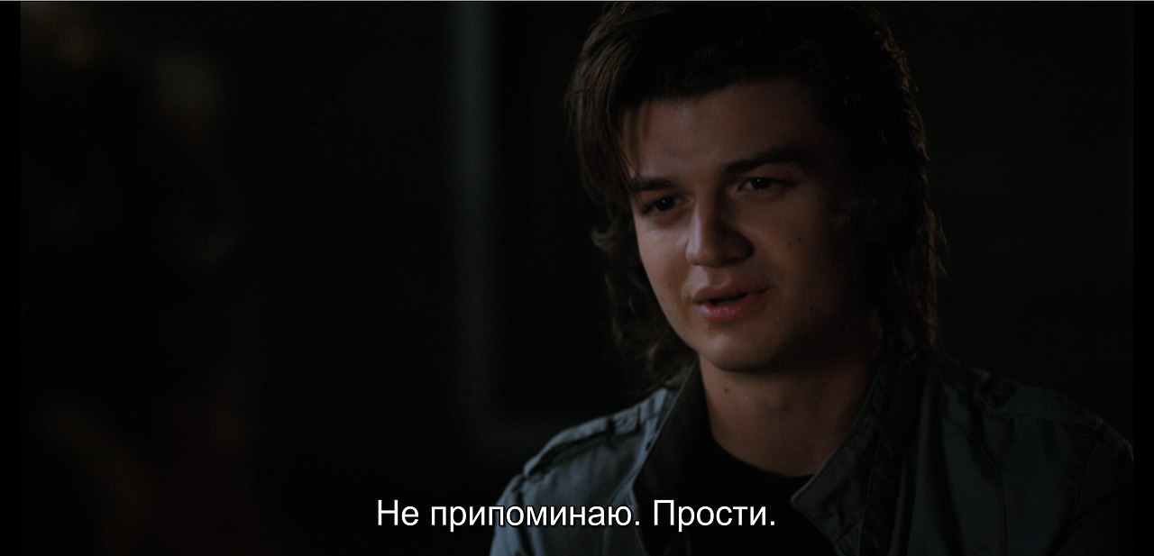 Stranger Things/ ����� �������� ����, 2016 -... dir. Duffer Brothers S02 Ep09 - 3