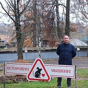 �������, 47 ���, ���������