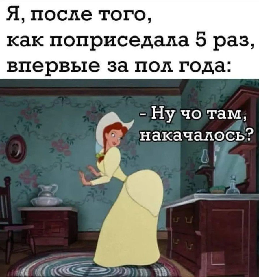 Спать боюсь после того как поспишь. Новые матерные слова. Цитаты из книг. Чиполлино налог на воздух. Ну как после меня можно любить кого то там еще.