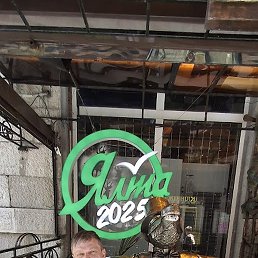 ��������, ����������, 46 ���