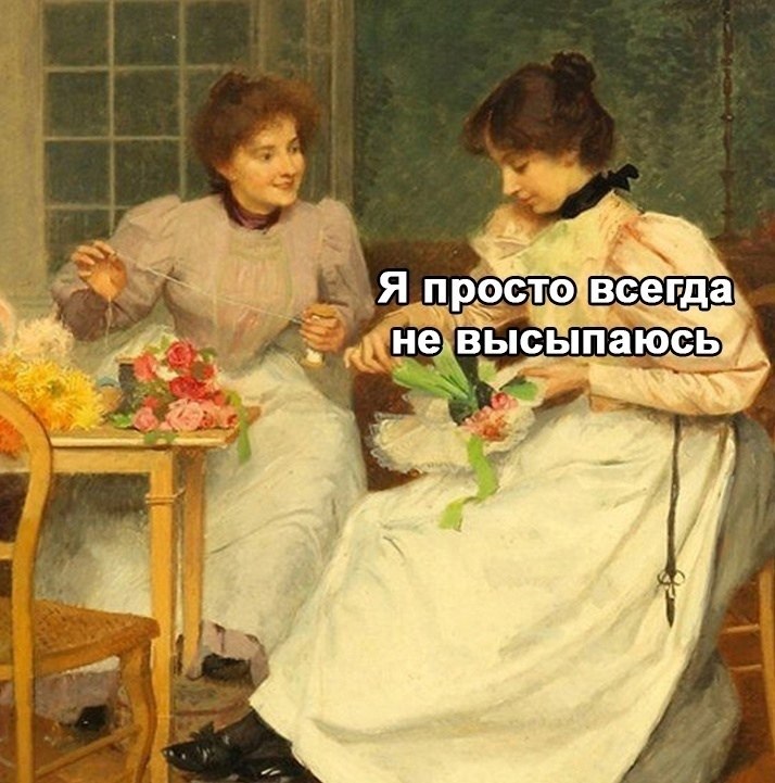     - 2