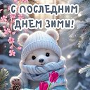  , , 67  -  7  2025
