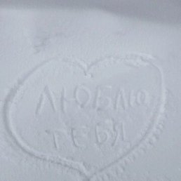 �����������, ��������, 29 ���