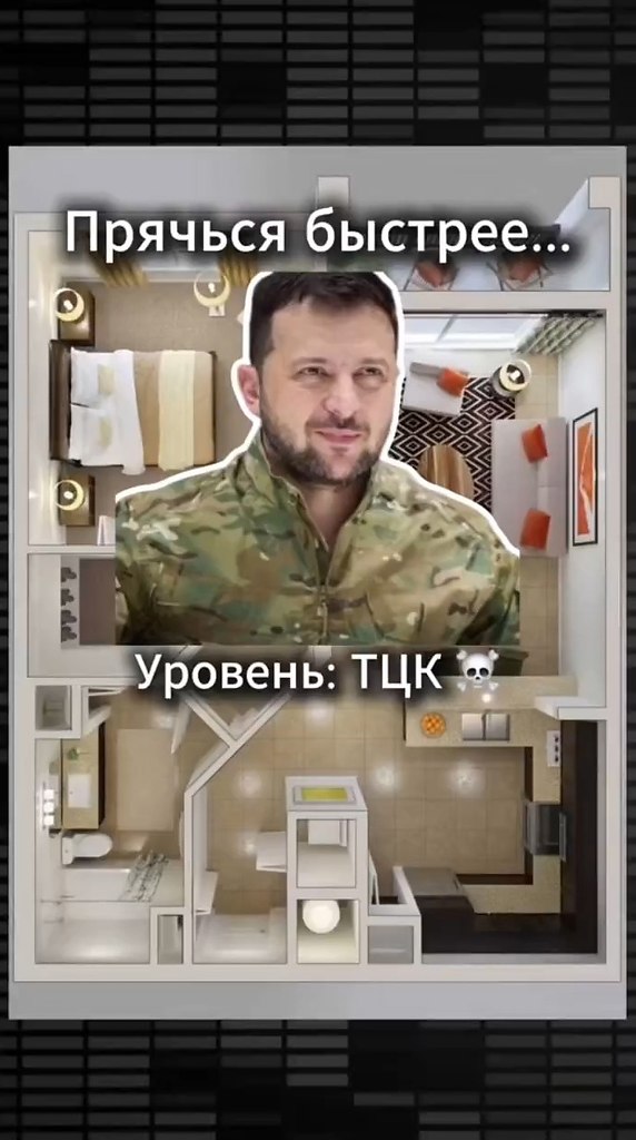 А где вы спрятались? - 2