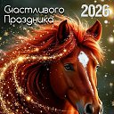 ���� �����, ������������ - ��������� 29 ������� 2025 � ������ ������ ��������