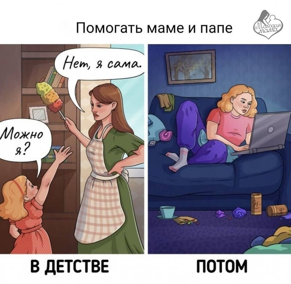 6 �����, ������� �������� �������� ��������� �������, �� �� ����� ���� ��� ��������� � ���� ������� - 6