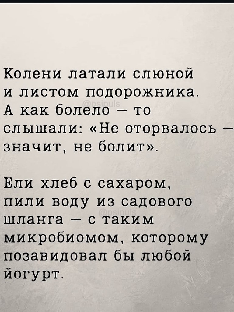�������, ��� ��� ��������� ���������, ������� ������� ����� ���������. � ������ ���������, ������� ... - 4