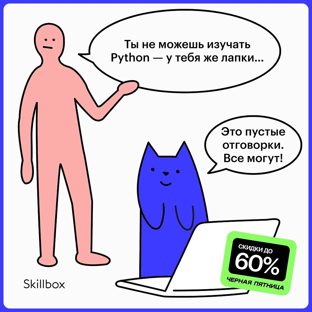    Python           IT-.  Python?  ...