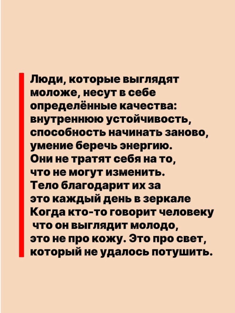 ����� �������, ������ ������ � ������ � �����, ������� ������� ����� � ������ ����� ����� � ������ ... - 9