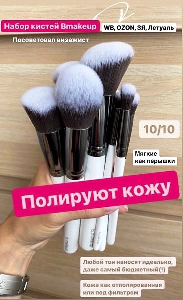   WB: https://www.wildberries.ru/catalog/15219287/detail.aspx
